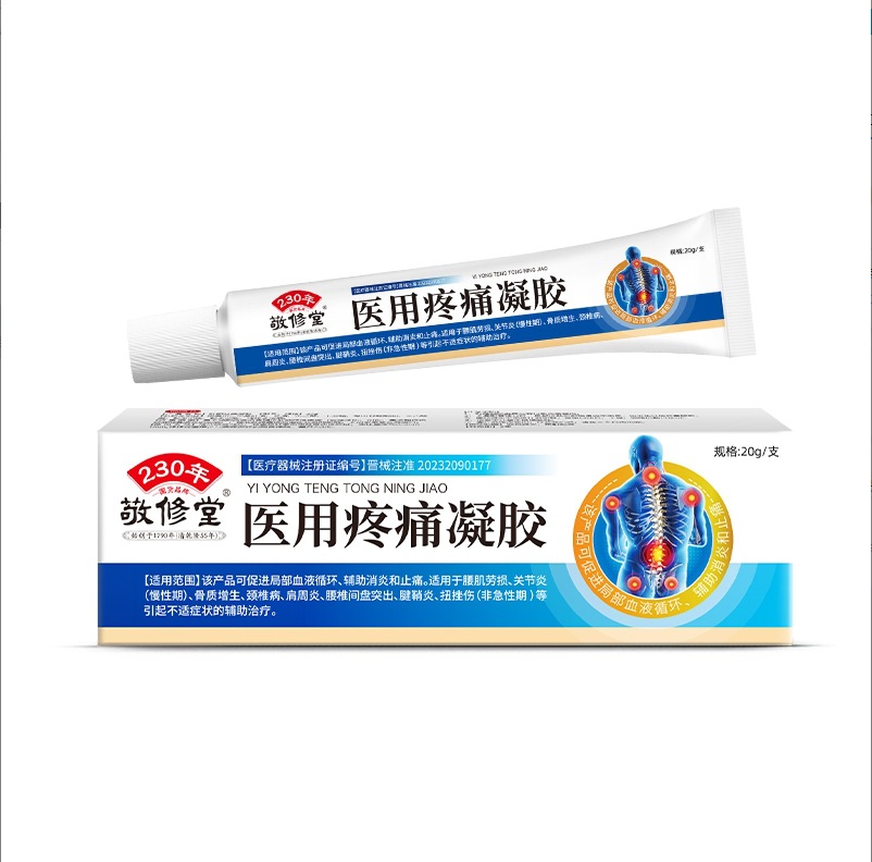 20g 파란색 상자