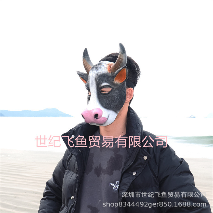 Halloween Pascua mascarada de látex vaca media cara máscara Internet celebridad TikTok rendimiento adulto animal sombrerería