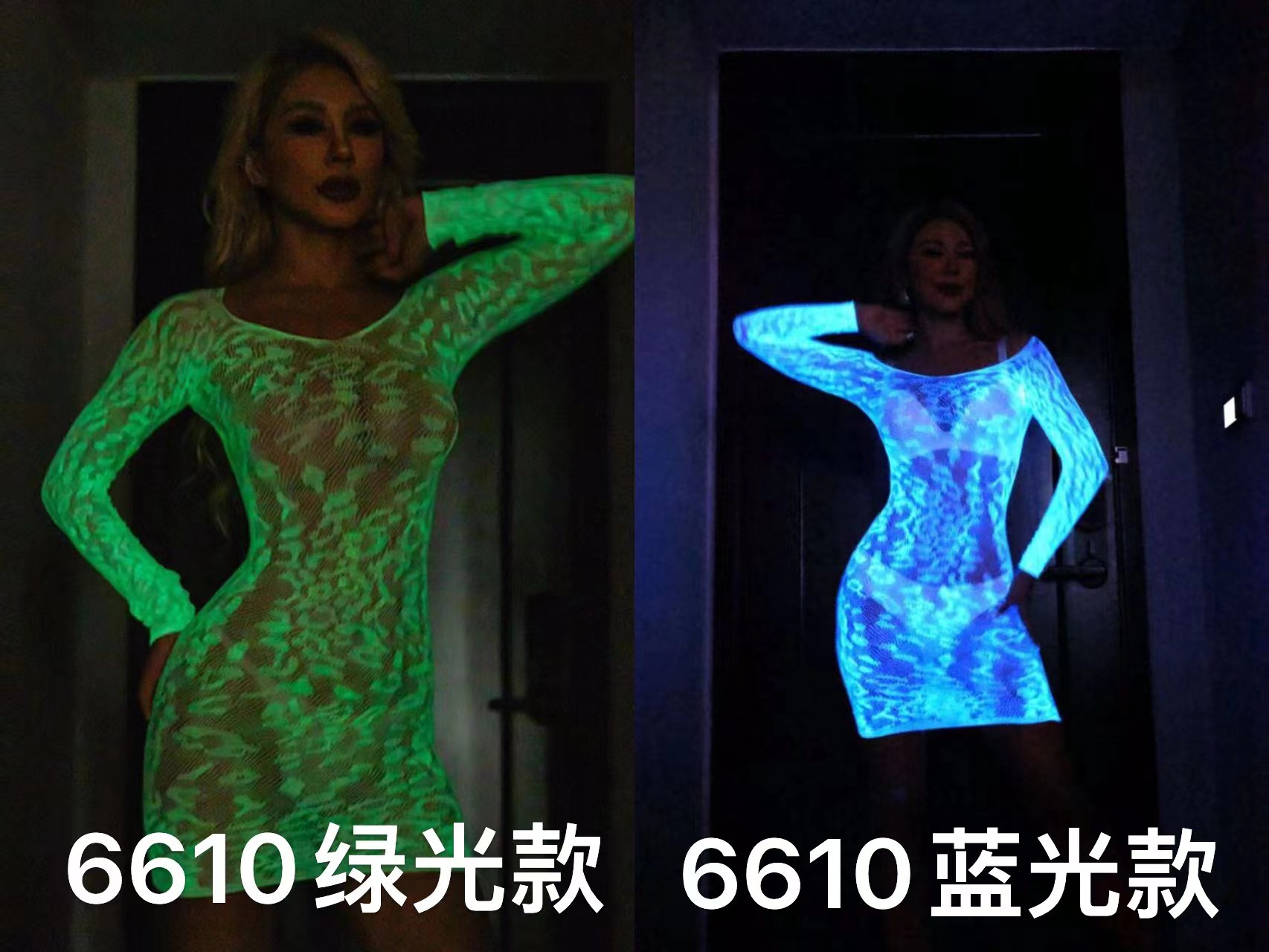 Nuevo mono luminoso nuevo material fresco luminoso reflexivo sexy pantimedias hueco sexy coqueteo bottoming Calcetines