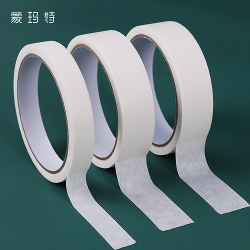 Masking tape, paper tape, art supplies, watercolor paper, masking paper, 14-meter self-adhesive tape that can be torn by hand