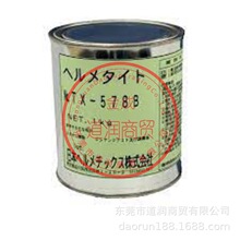�ձ�hermetics No.TX-578B�h��ճ�τ�1KG