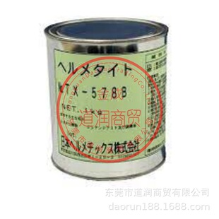 �ձ�hermetics No.TX-578B�h��ճ�τ�1KG