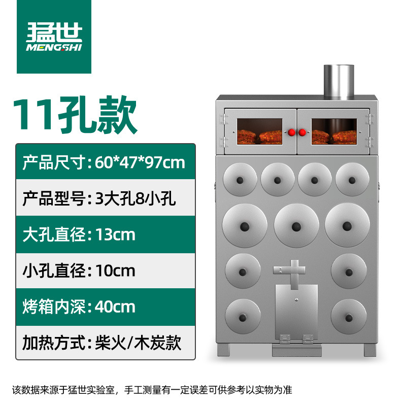 11홀 두꺼운 장작 모형(큰 구멍 3개, 작은 구멍 8개)