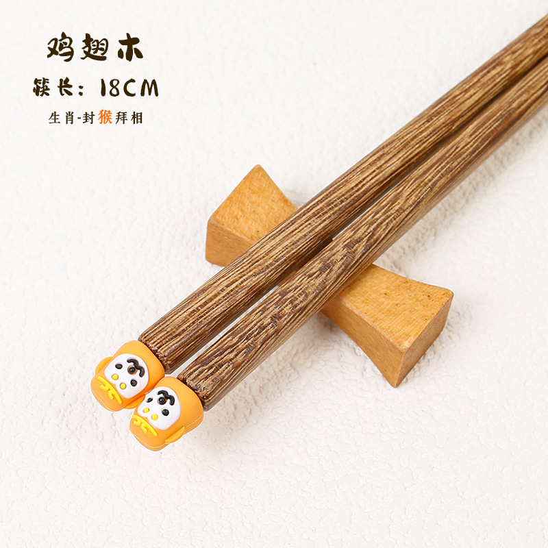 Inicio niños palillos de madera 18cm antideslizante alitas de pollo de madera dibujos animados lindos palillos doce zodiaco vajilla de animales al por mayor