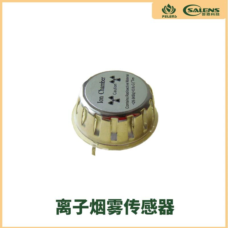 Бренд завода Pун Technology предлагает высокочувствительные ионные датчики дыма (NIS-07)
