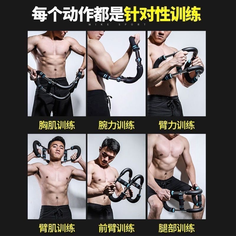 S新型u型多機能調節可能な腕力器型室内トレーニングフィットネス器材腕力スプリング腕力棒バッグ|undefined