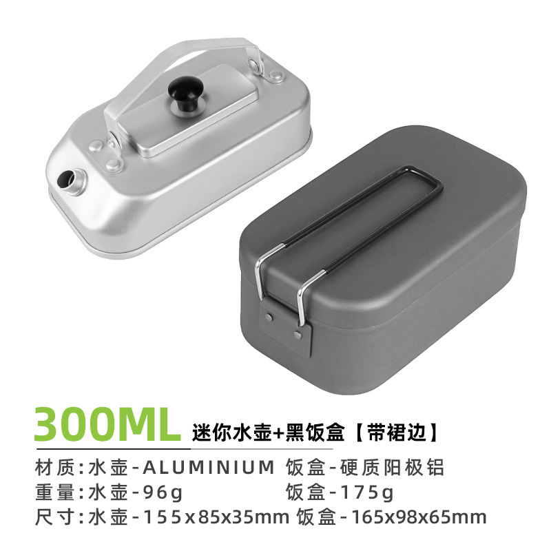 CSL屋外キャンプ折り畳みハンドルアルミ製弁当箱登山軽量携帯弁当箱野炊飯蒸し弁当箱