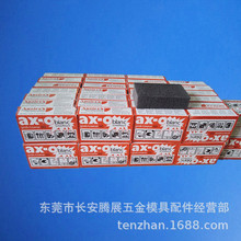 批发供应E114德国AX-O软性油石长方形软性油石 适用于五金模具