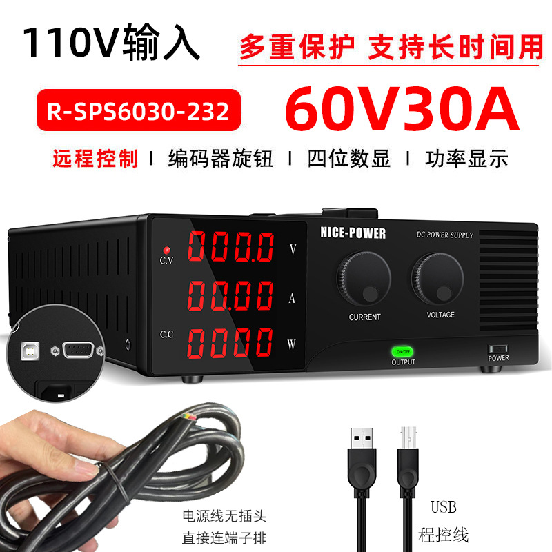 电压110V大功率可调直流电源R-SPS3060-232可调变压电源大电流60A
