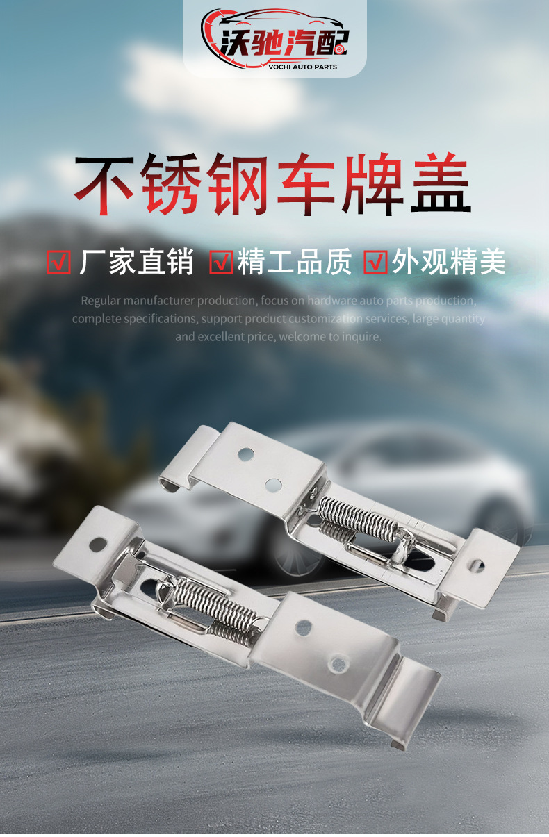 Cross-border Amazon Stainless Steel License Plate Cover License Plate Frame European Type Car Trailer Truck License Plate Cover RV License Plate Frame