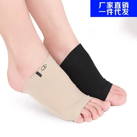 鞋垫/增高垫;分离器;前掌垫