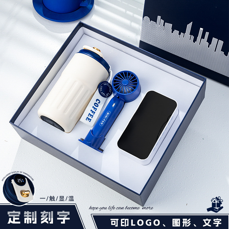 Nuevo juego de caja de regalo de taza de café, reunión de evento corporativo de la empresa, regalos prácticos para clientes y empleados