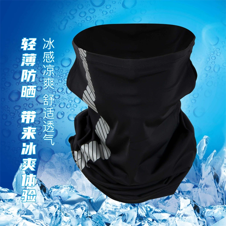 Tianxing CMCBRIGHT ледяной шарф маска из ледяного шелка N23001B