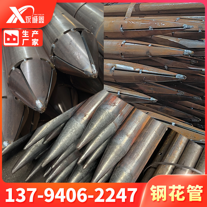Steel grout pipe, advanced small guide pipe, grout injection pipe, small guide pipe with tip, perforated and welded with barbs, seamless steel grout pipe