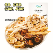 ��Сɽ-ʲ�\������25�˼�ʳ�����e���С��ʳ���S���lÓˮ�߲�