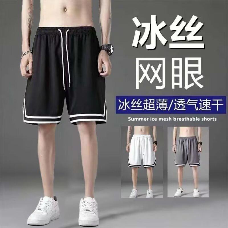 Quick-Drying Breathable Training Basketball Shorts for Men 2025 Summer New Retro Embroidered Loose Five-Point Shorts