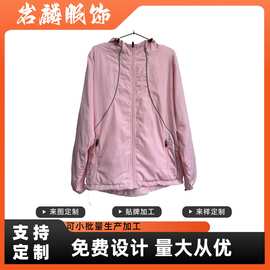 定制冲锋衣外套女春秋2025宽松休闲百搭反光条棒球服上衣欧美风