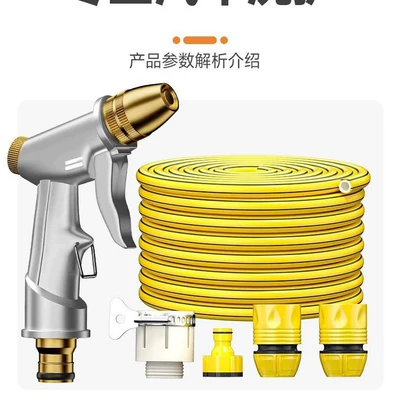 High pressure car wash water gun, car wash water gun for home