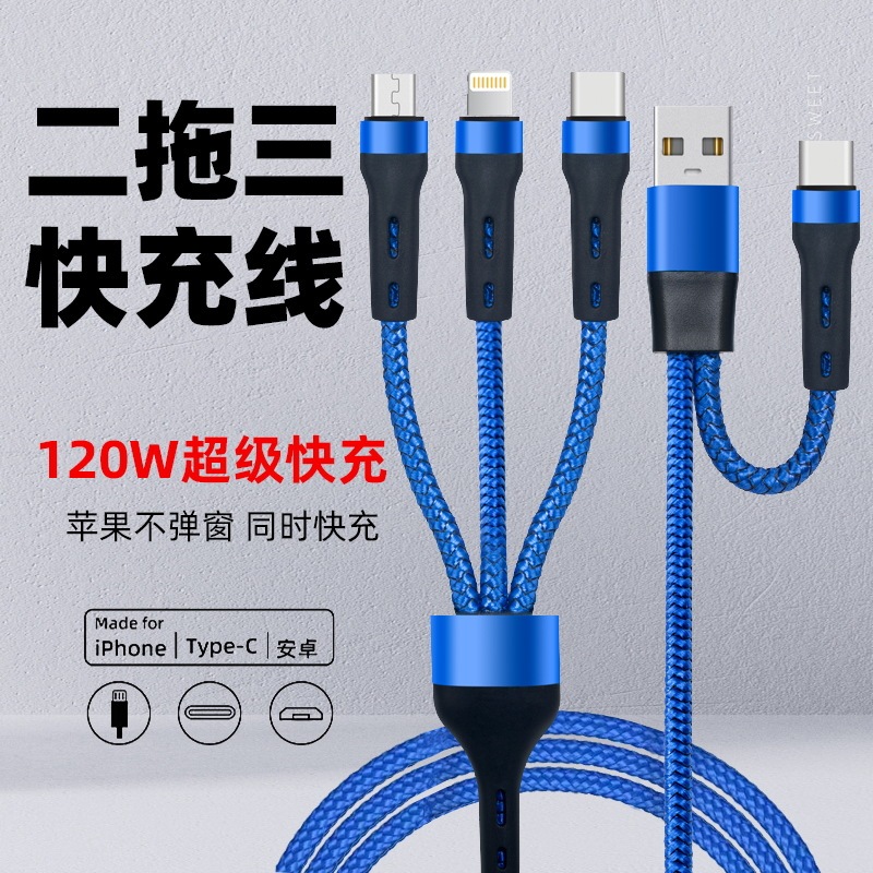 Cross-Border Braided 2-in-3 Data Cable Suitable for Apple, Android, and Type-C Charging, 5-in-1 Fast Charging Cable