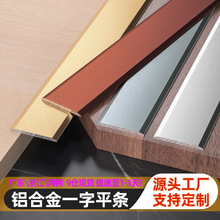 �X�Ͻ�һ��ƽ�剺�l�ɴu�ذ��T��ƽ�p��ľ�ذ���߅�l�O�����ٱ�l