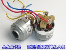 ΢��45mm����10�f�D���m���L�C21.6V250W�����oˢ늙C �u݆�L�C