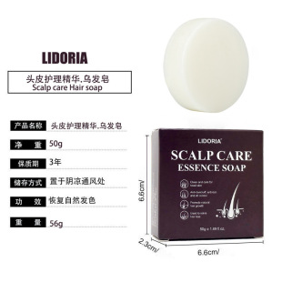 Lidoria Black Hair Soap 50g Massage Cleaning Hair Roots Bright Hair Nourishing Hair, 3 Starting