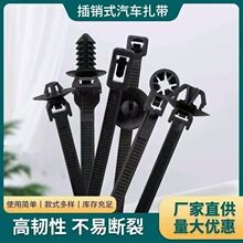 ��܇���� �E�A Ģ���^�w�C�^��������7*165mm