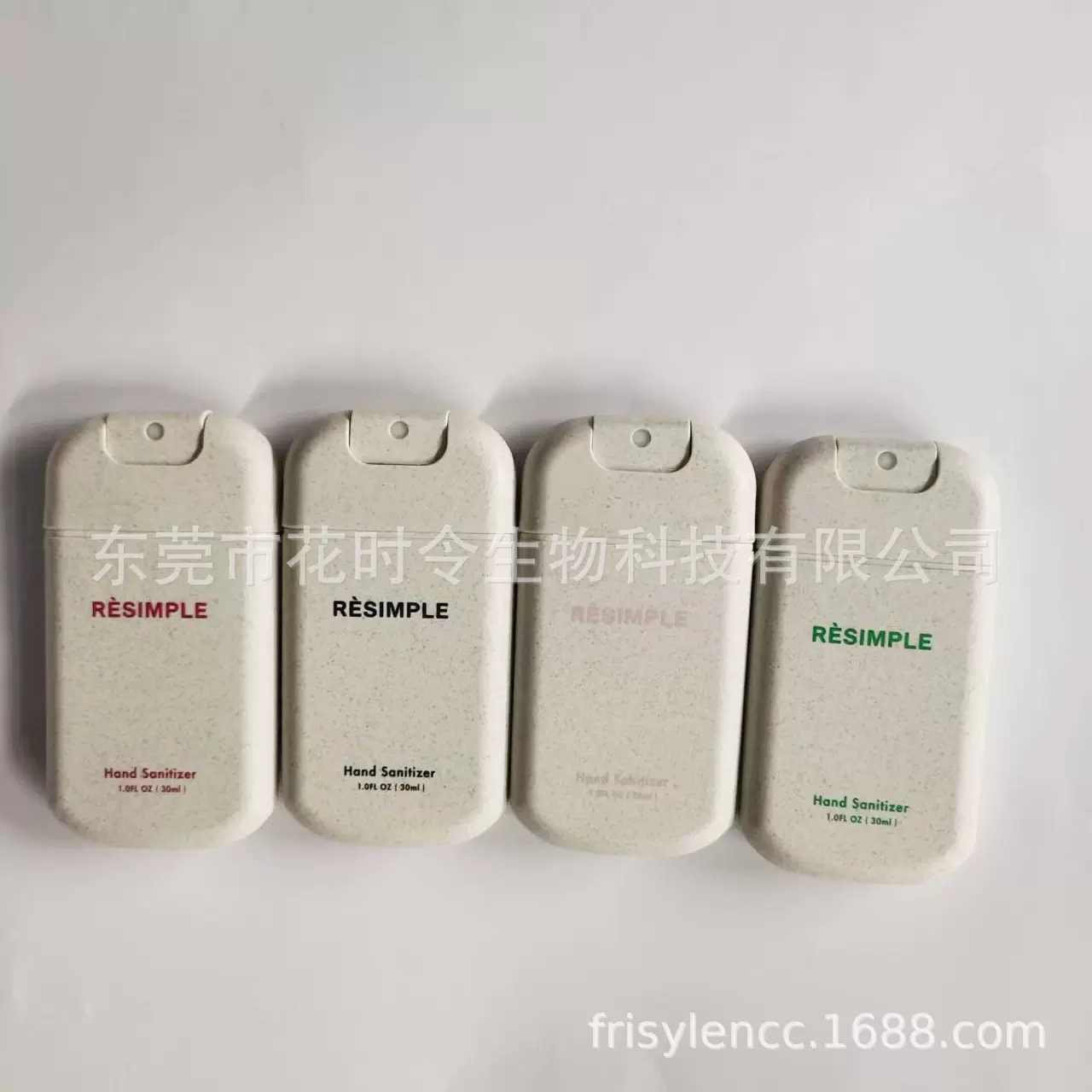 卡片式香水喷雾促销广告小礼品便携式20ml30ml卡片瓶喷雾洗手液
