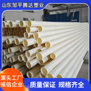 Hard Plastic Abs Conduit Pipe for Engineering Use, Water Supply Pipe with Good Impact Resistance, Smooth Straight Pipe, Factory Supply