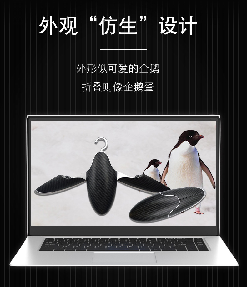 企鹅衣架碳纤纹详情页1688-191121_03.jpg