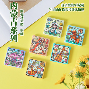 ���ɹŸ����մɱ����N ���^���μo��Ʒ ������ɫ����������N���l