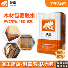 ˮ��ľ�İ����zˮ���pvc�N���f���z�T�����ݷ��֏����z�S��ֱ��