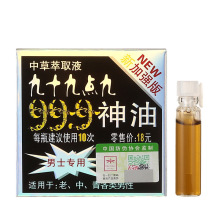 ��999��������1ml�b������Ȥ���޷�����������Ʒ�o����؛��؛Դ