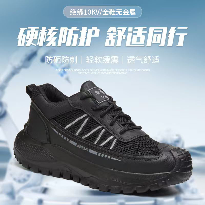 Giày bảo hộ lao động cổ thấp thoáng khí bốn mùa, chống va đập, chống đâm xuyên, cách điện 10KV, nhẹ và tiện lợi — 38*Đen*8001 Mẫu bốn mùa, 38*Đen*8001 mẫu lưới lớn, 39*Đen* 8001 Bốn Mùa, 39*Đen*8001 Mẫu lưới lớn