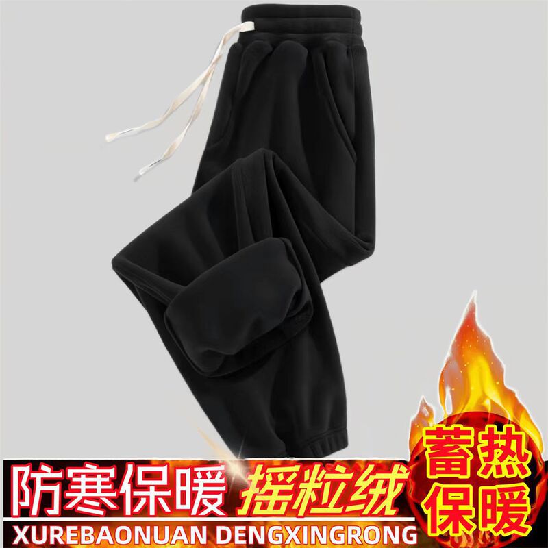 秋冬男士经典百搭加绒摇粒绒长裤男青少年双面绒宽松舒适运动束脚|undefined