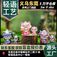 ������F�����`�`С��Fä�к�Ԣ������܇�d�[���b�Ʒ�S��ֱ�N