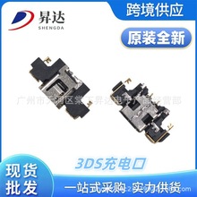 �m��3DS��늿�3DSXLβ��3DSLL�Α�Cԭ�b�Դ�ڳ�늽ӿ� β����