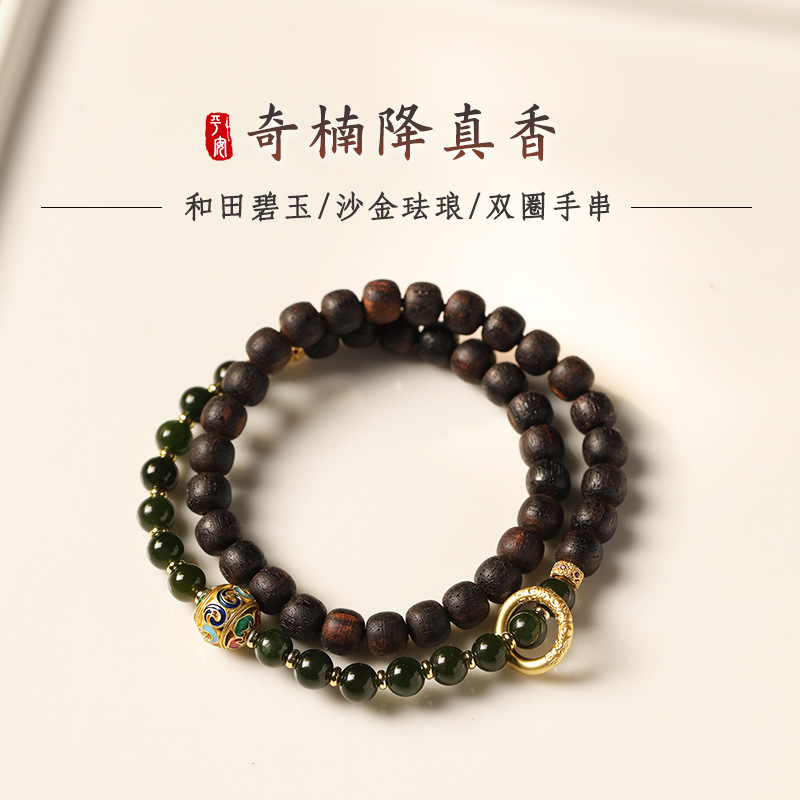 Jiangzhinxiang Old Beads with Hotan Jasper Double Circle Bracelet New Chinese Good Luck Lotus Bracelet for Men and Women Wooden