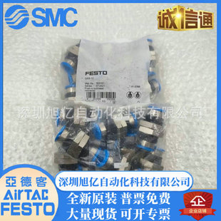FESTO�M˹�в���ʽ������^QSS-10-12 153160 153161��Ʒ���Ԫ��