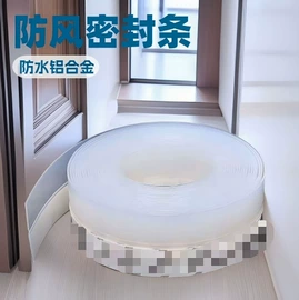 工业产品胶带;封装打包胶带;电工胶带