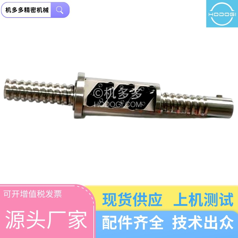 sumitomo住友注塑机SE130D开闭模丝杆原装|配件|维修|保养|