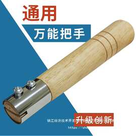 通用锅把手炒锅木手柄配件实木头防烫防烧摔一体锅把子可拆卸