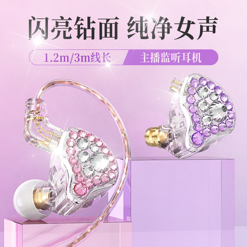 Q2Pro Wired Headphones, Rear-Wrap Type, Plug-In, Drill-In-Ear Music Monitoring, Ear-Return Female Anchor Live Broadcast