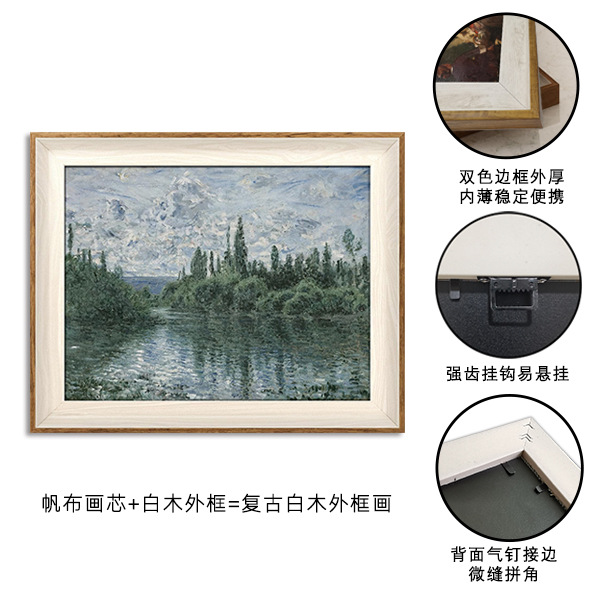 아름다운 호수 (3) 외부 프레임 백보드