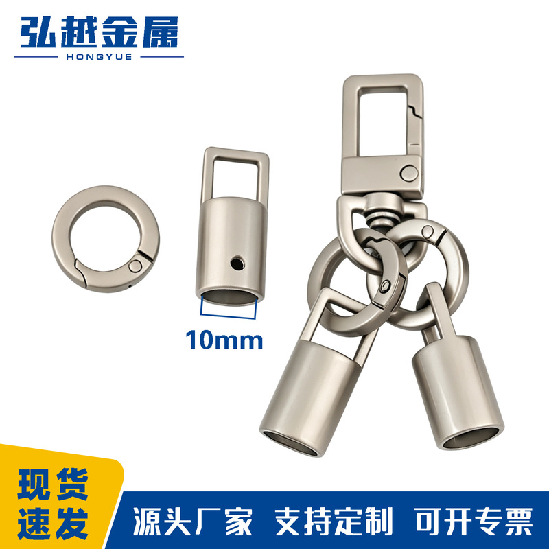 In-stock 10mm lanyard bell clasp, square wire pearl bell spring ring, mobile phone case lanyard hardware accessories In-stock 10mm lanyard bell clasp, square wire pearl bell spring ring, mobile phone case lanyard hardware accessories