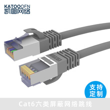 �P�DKATOOOFN ֧�ֶ���Cat6 F/UTP�������8о�o���~�W�j����
