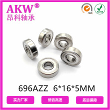 696AZZ 6*16*5MM Z3P5 �׸ǹ��  ������