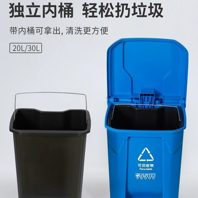 20L with Inner Bucket Garbage Sorting Trash Can Foot Pedal with Lid Household Kitchen Foot Pedal Trash Can