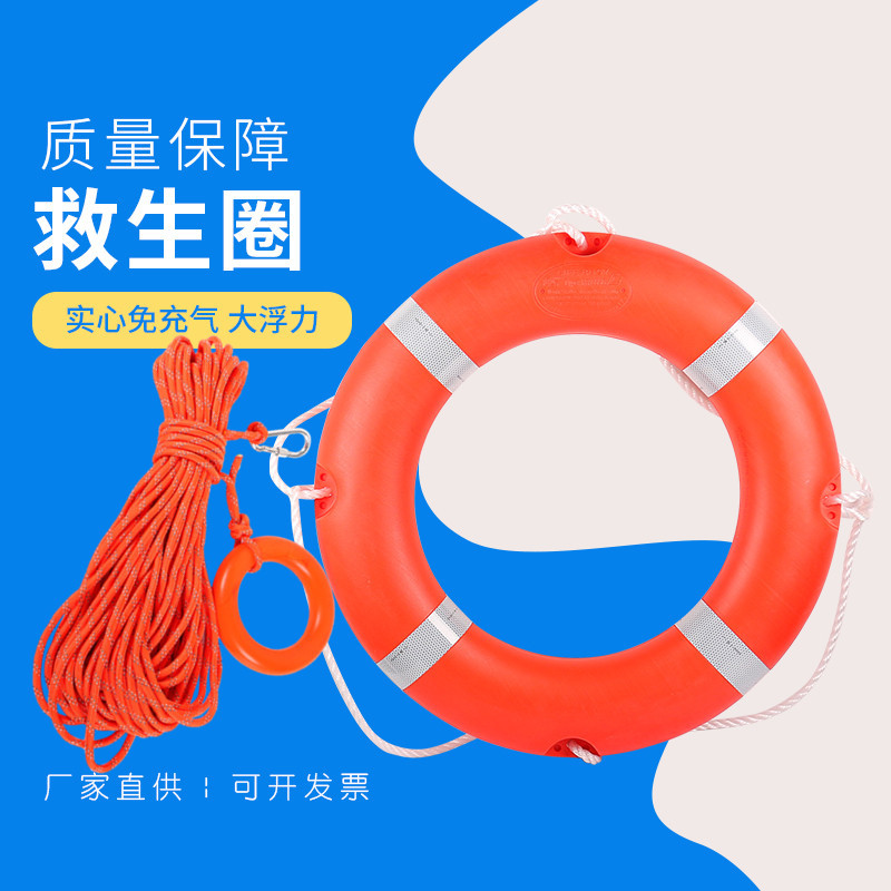 船用2.5kg成人CCS加厚救生圈聚乙烯实心塑料救生圈专业救生圈船检