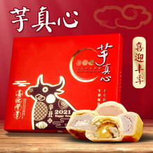 紫芋酥 紫芋酥品牌 图片 价格 紫芋酥批发 阿里巴巴